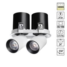 358341 SPOT NT19 528 белый/черный Встраиваемый светильник IP20 LED 3000К 24W 220V LANZA